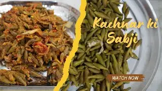 पहाडो की Unique कचनार की सब्जी | सेहत के लिये फायदेमंद और खाने के लिये लाजवाब |#kachnar#kalyadsabji