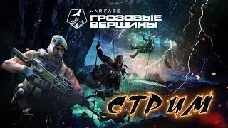 ▶Эхо Боя🔴  #warface   #shorts