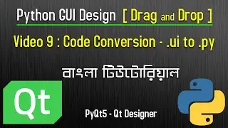 Video 9 : Code Conversion | .ui to .py | Python GUI Design | Drag and Drop | PyQt5 Tutorial |Bangla