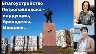 Королева бракоделов. Часть 3