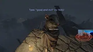 песня good and evil.
