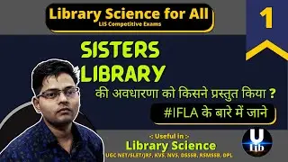#1 IFLA | Library Science for All LIS Exams | U Lib Library Science by Rahul Verma