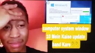 विंडो 11 टू अपडेट ऑफ🤗📷🎬#computer #problem #laptop #update #public #technical #electronic