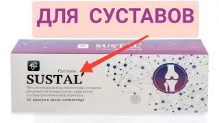 СУСТАЛЬ ПРИ ДЕГЕНЕРАТИВНЫХ ИЗМЕНЕНИЯХ СУСТАВОВ |РАЗРУШЕНИИ ХОНДРОЦИТОВ