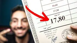 How to get 17.80 in your “BAC”?