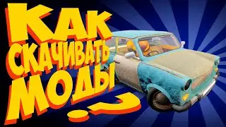ОБЗОР МОДА НА ТРАФИК || The Long Drive