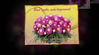 Юля! С Днём рождения!
