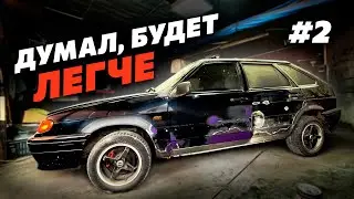 ЗАМЕНА порогов, удаление РЖАВЧИНЫ Ваз 2114.