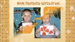 Проект 1