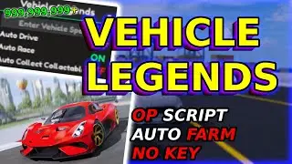 [NEW NO KEY] OP Vehicle Legends Script (AUTOFARM, AUTORACE) PASTEBIN
