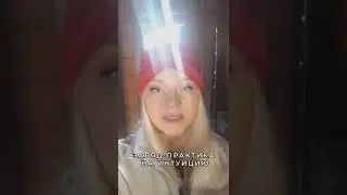 Смотри и прокачивай интуицию I Заряд от нумеролога