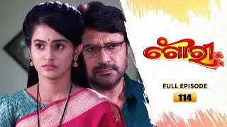 Gouri | Full Ep 114 | 10th Oct 2022 | Odia Serial – Tarang TV