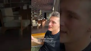 во сколько покупать акции? 