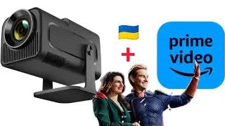 Magcubic HY320 - первый запуск Amazon Prime Video на проекторе! Проверил все стриминговые сервисы :)
