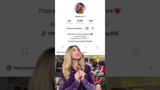 У Ани Покров скоро 15 миллионов подписчиков! тик ток, 🤩😱🤯 