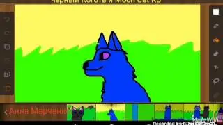 Черный Коготь и Moon Cat КВ (Заказ)Чит.описание.