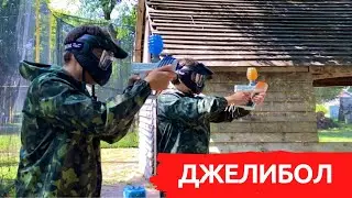 Джелибол (GelBlaster)