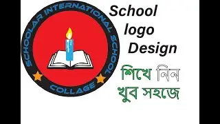 how to make school logo design!  adobe illustrator
