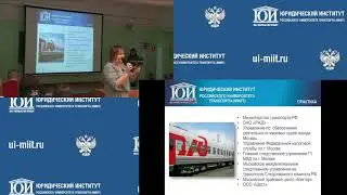 День открытых дверей в Юридическом институте РУТ (МИИТ) 14.12.2019