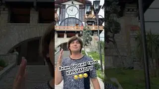 Габриэль. 
