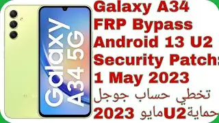 Galaxy A34 5G (A346E) FRP Bypass - Android 13 U2 Security Patch: 1 May 2023 | تخطي حساب جوجل A34