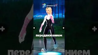 The Top 5 Best Movement Emotes in Fortnite