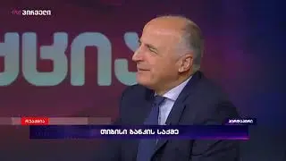 რეაქცია (10.10.2019)