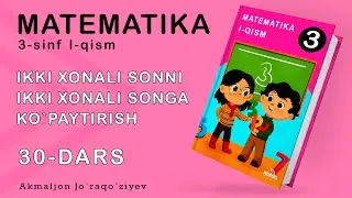 3-sinf Matematika 30-dars: Ikki xonali sonni ikki xonali songa ko`paytirish