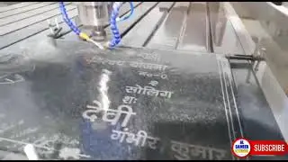 Hindi Name Plate Granite Engraving ll Most Amazing Marble Design ll Alsamaeer official Cnc Design