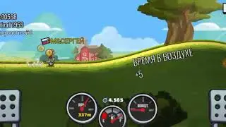 Моноцикл круче всех 🤟