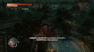 найти и поглатить командира галлахера