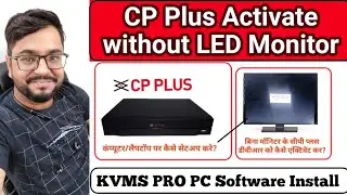 CP Plus DVR Activate without LED MONITOR | CP Plus PC Software KVMS Pro | KVMS PRO Software Install