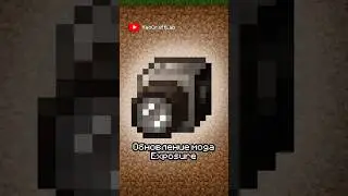 Film camera in Minecraft! - Exposure 
