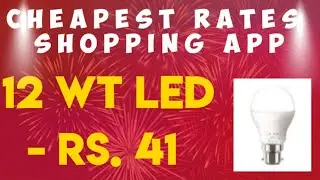 Cheapest online shopping app and website #onlineshopping #cheapestmarket