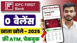 idfc account opening online 2025 | idfc account opening | idfc account opening zero balance