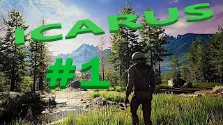Icarus 2022 прохождение под напряжением #1
