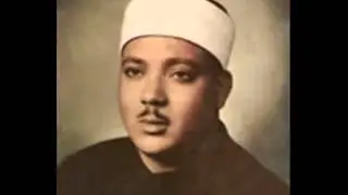 Abdulbasit Abdussamed 17 ---İsra Suresi