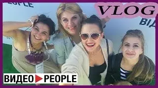 ВИДЕОPEOPLE . Как это было? ❤ YanGo, This is Хорошо, LizzzTV  дают советы