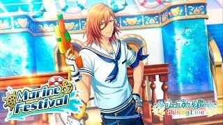 Utapri Shining Live - Scouting Marine Festival Sr Ren 600 prisms