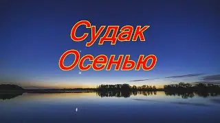 Судак -  правила и закономерности ловли