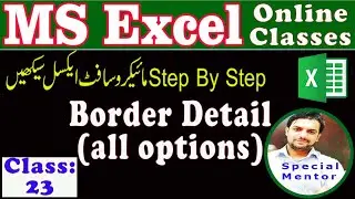 MS Excel-Class 23 |Border Detail excel sheet |special mentor