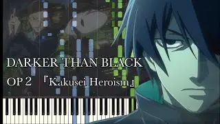 DARKER THAN BLACK -黒の契約者- OP2 『覚醒ヒロイズム』アンティック-珈琲店-  Piano Cover