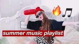 ЛЕТНИЙ ПЛЕЙЛИСТ 2019