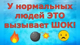 Деревенский дневник очень многодетной мамы \ У нормальных людей ЭТО вызывает ШОК! \ Обзор влогов