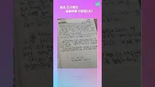 [슬초 친구들의 글쓰기 모음 #1] 어린이날 축하해요~!!!