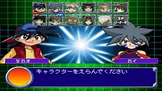 Bakuten Shoot Beyblade 2002: Beybattle Tournament 2 All Characters [PS1]