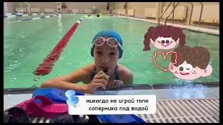 Купальный сезон начался! Покажите видео детям!