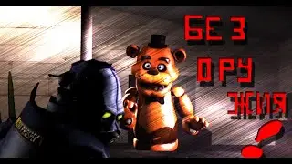 СТАРЫЕ ВОСПОМИНАНИЯ  3 СЕЗОН 13 СЕРИЯ! ABBY SFM