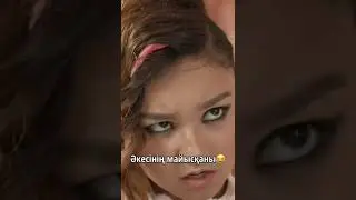 #казакшакомедия
