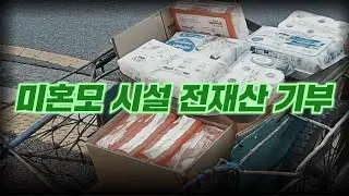 버려지는 아기들 리어카로 실제상황